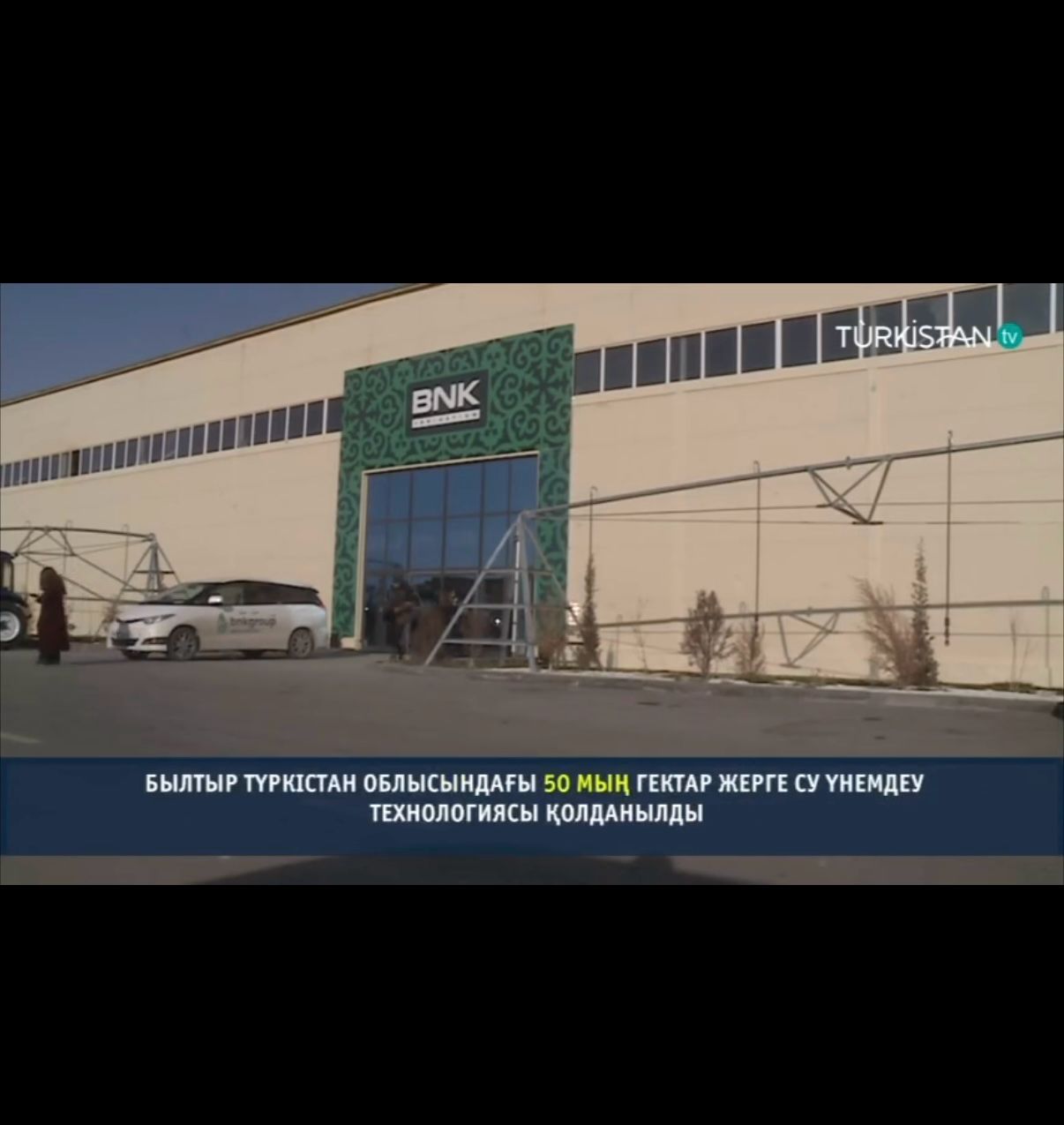 You are currently viewing Түркістан облысында машина жасау өнеркәсібін дамыту қолға алынды.
