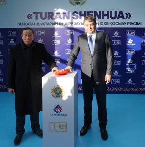 Read more about the article ТҮРКІСТАН: КЕНТАУДА ГАЗ ҚАЗАНДЫҚТАРЫН ШЫҒАРАТЫН ЗАУЫТ ІСКЕ ҚОСЫЛДЫ