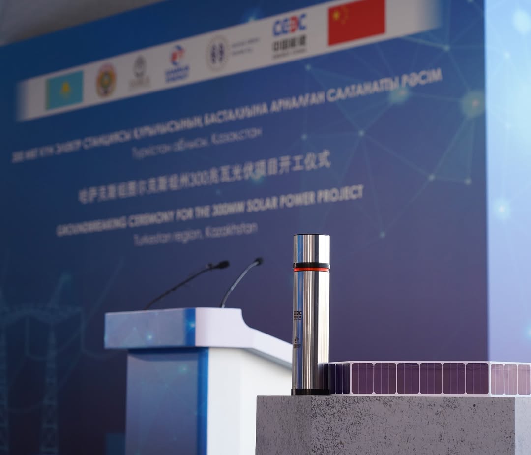 Read more about the article ТҮРКІСТАН ОБЛЫСЫНДА ҚУАТЫ 300 МВТ БОЛАТЫН КҮН ЭЛЕКТР СТАНЦИЯСЫНЫҢ ҚҰРЫЛЫСЫ БАСТАЛДЫ