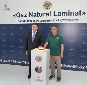 Подробнее о статье ТҮРКІСТАННЫҢ ӨНЕРКӘСІПТІК ӘЛЕУЕТІ ЗАМАНАУИ ЛАМИНАТ ЗАУЫТЫМЕН ТОЛЫҚТЫ