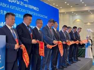 Подробнее о статье ТҮРКІСТАН ОБЛЫСЫ ҚАЗАҚСТАНДАҒЫ ҚЫТАЙ ТАУАРЛАРЫНЫҢ XXI КӨРМЕСІНІҢ БАС ҚОНАҒЫ